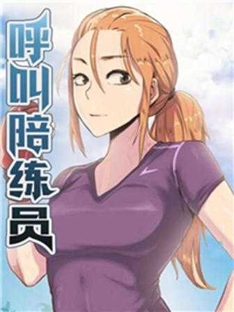  东京喰种